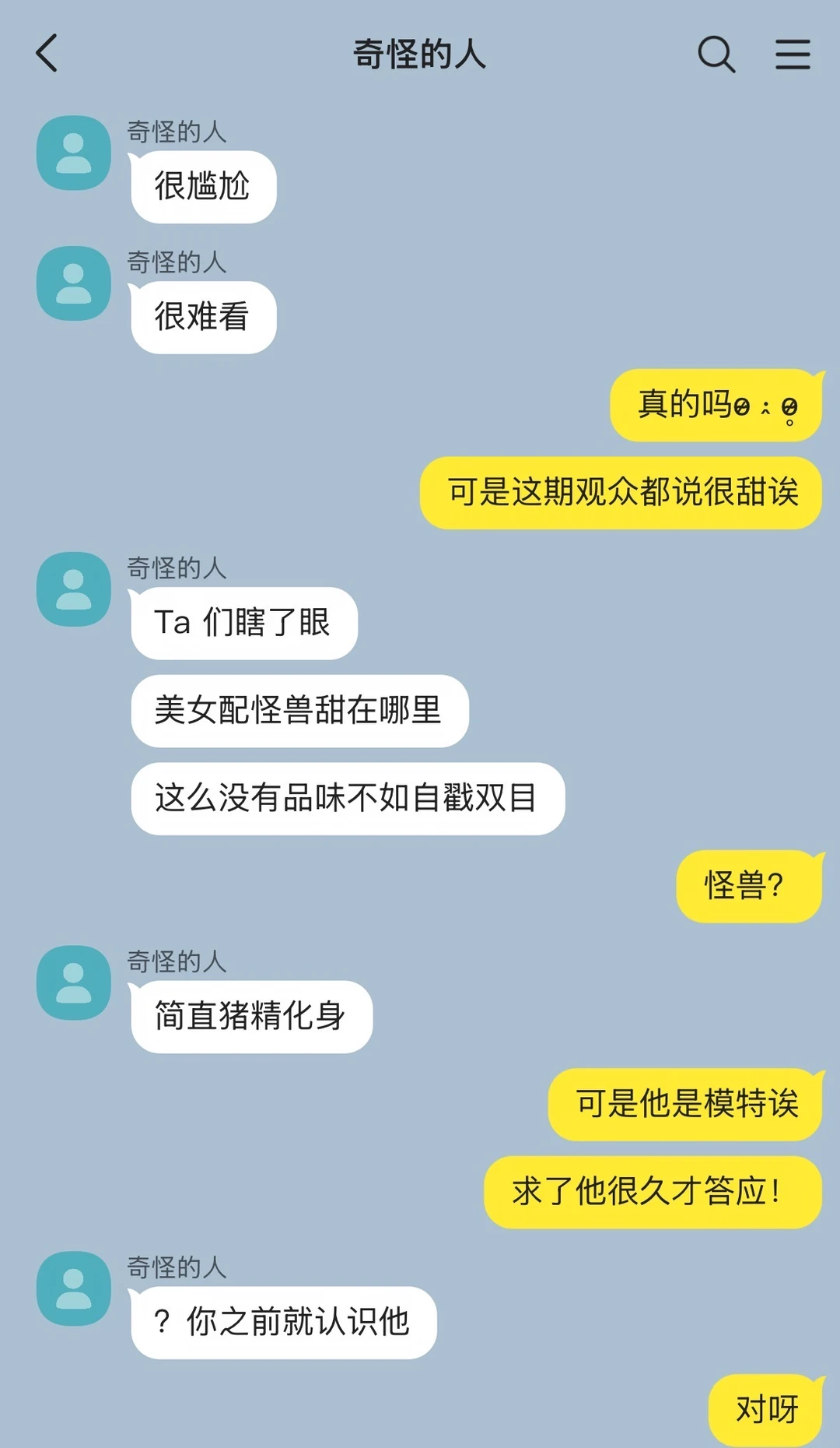 辱追哥看到你开始拍情侣vlog后