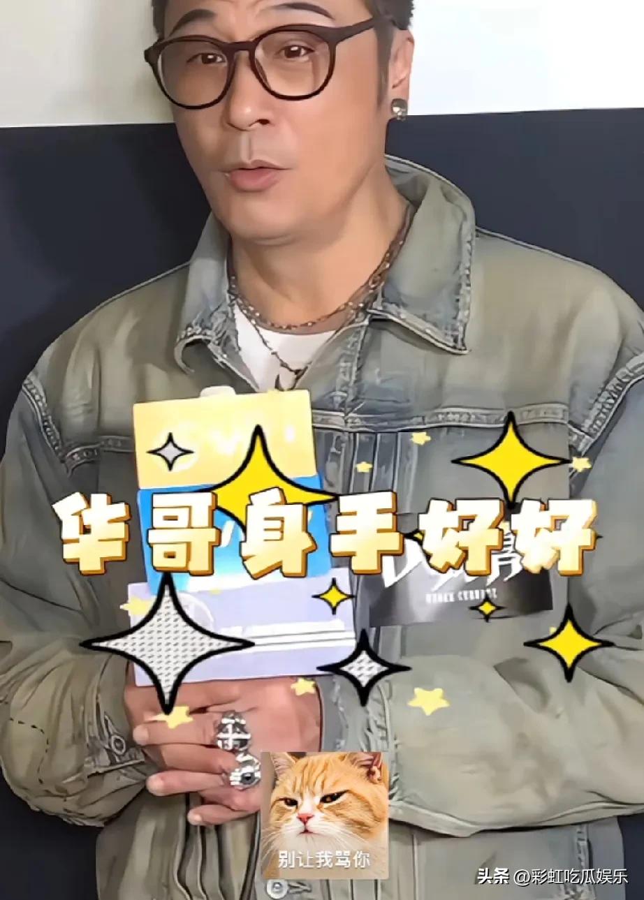 吴镇宇真的好幽默，走到哪儿都是段子手，难怪儿子费曼现在是网络段子手。

吴镇宇说