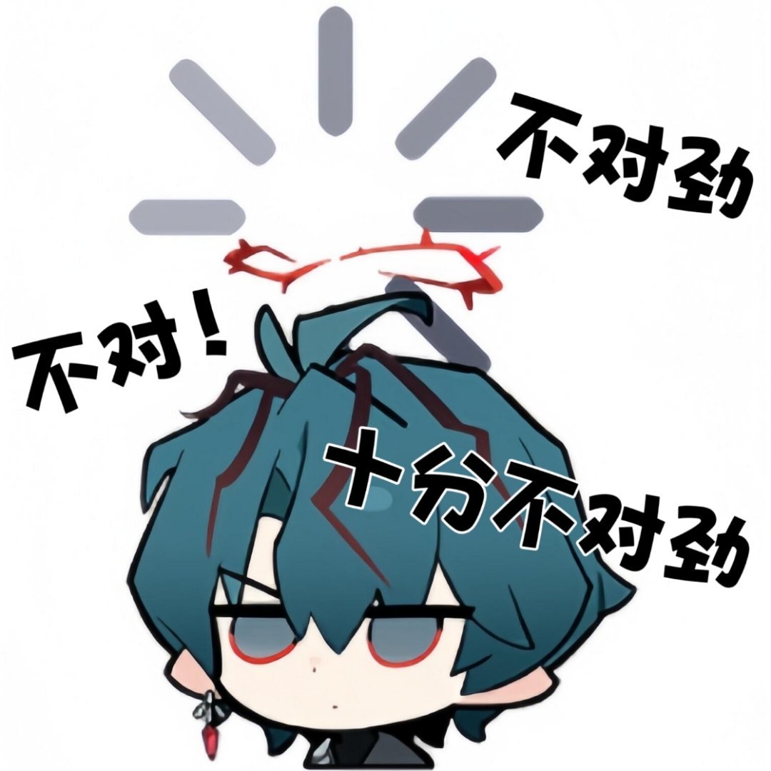 明日方舟终末地创作征集寻遗散记明日方舟终末地二创明日方舟终末地｜卡缪·表情包👀