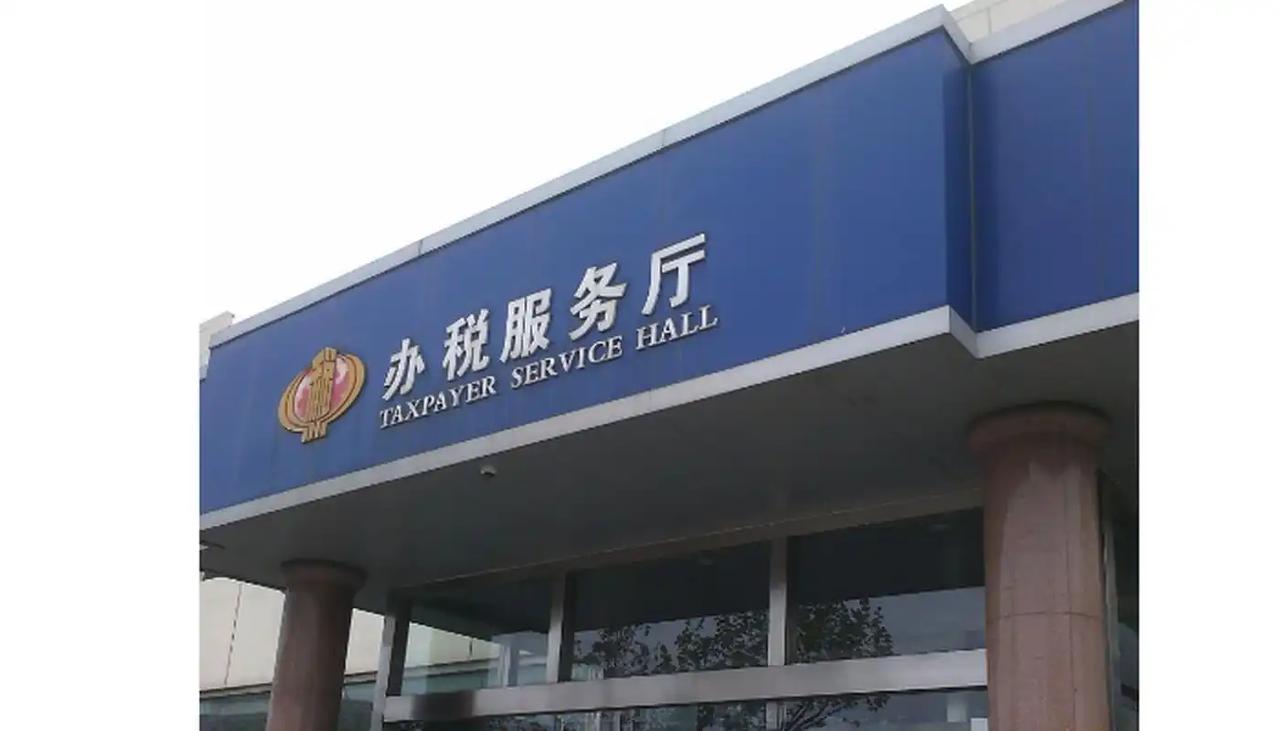 国家税务总局最近对全国加油站下了一道硬命令：今年11月1日之前，必须全面接入乐企