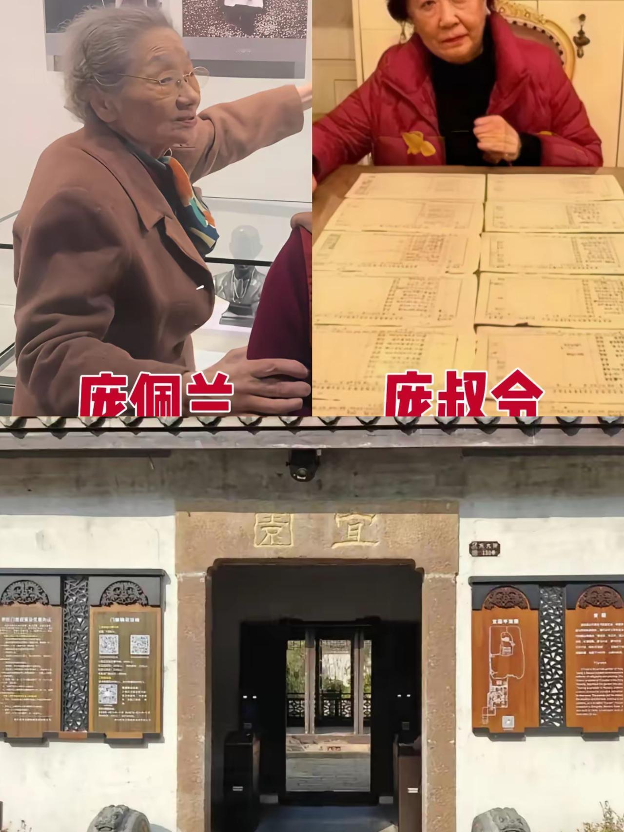 家人们，被庞家人的格局惊掉下巴！前脚庞叔令把4740平米清同治祖宅捐给国家，后脚