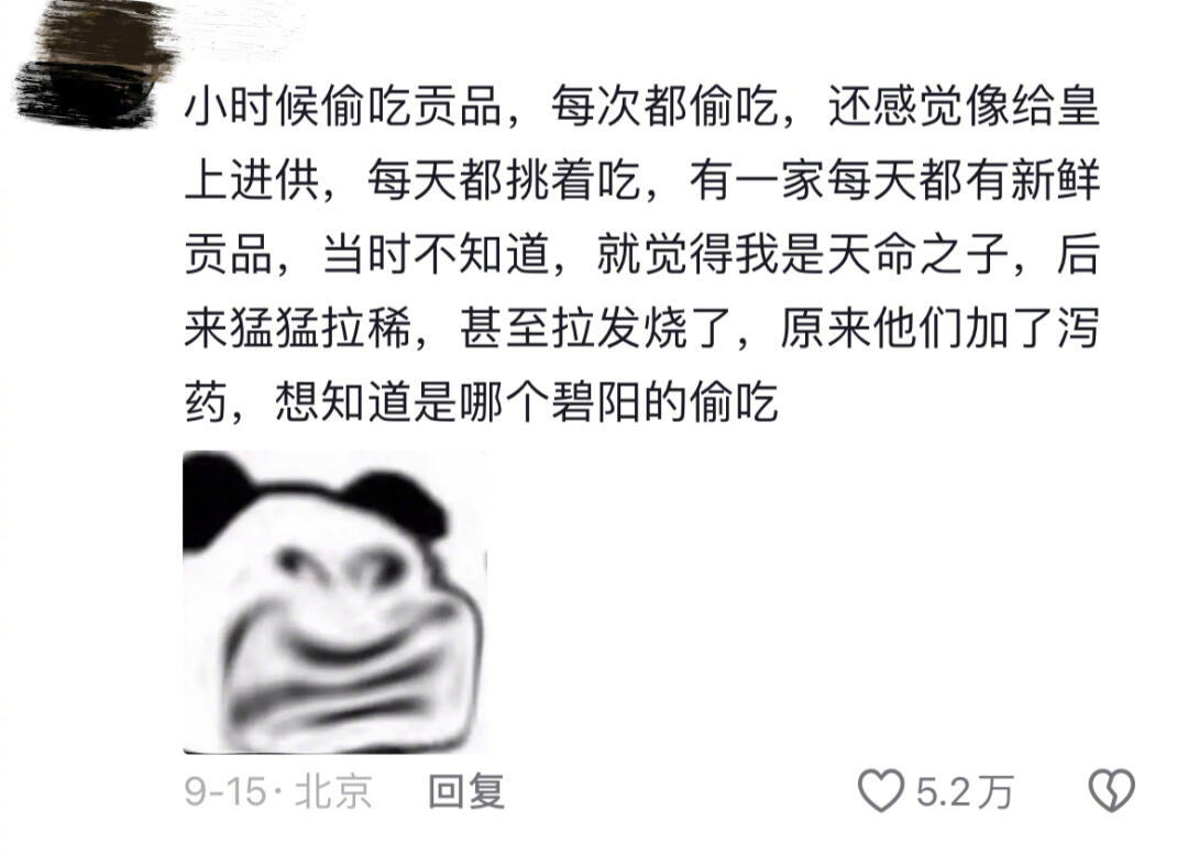 原来抽象都是天生的哈哈哈哈哈 