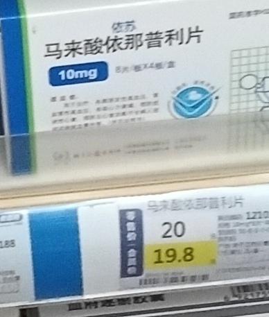 巴马的药品价格，您了解吗？

老伴的降压药快没了，本想在药店随便买一点儿，一了解