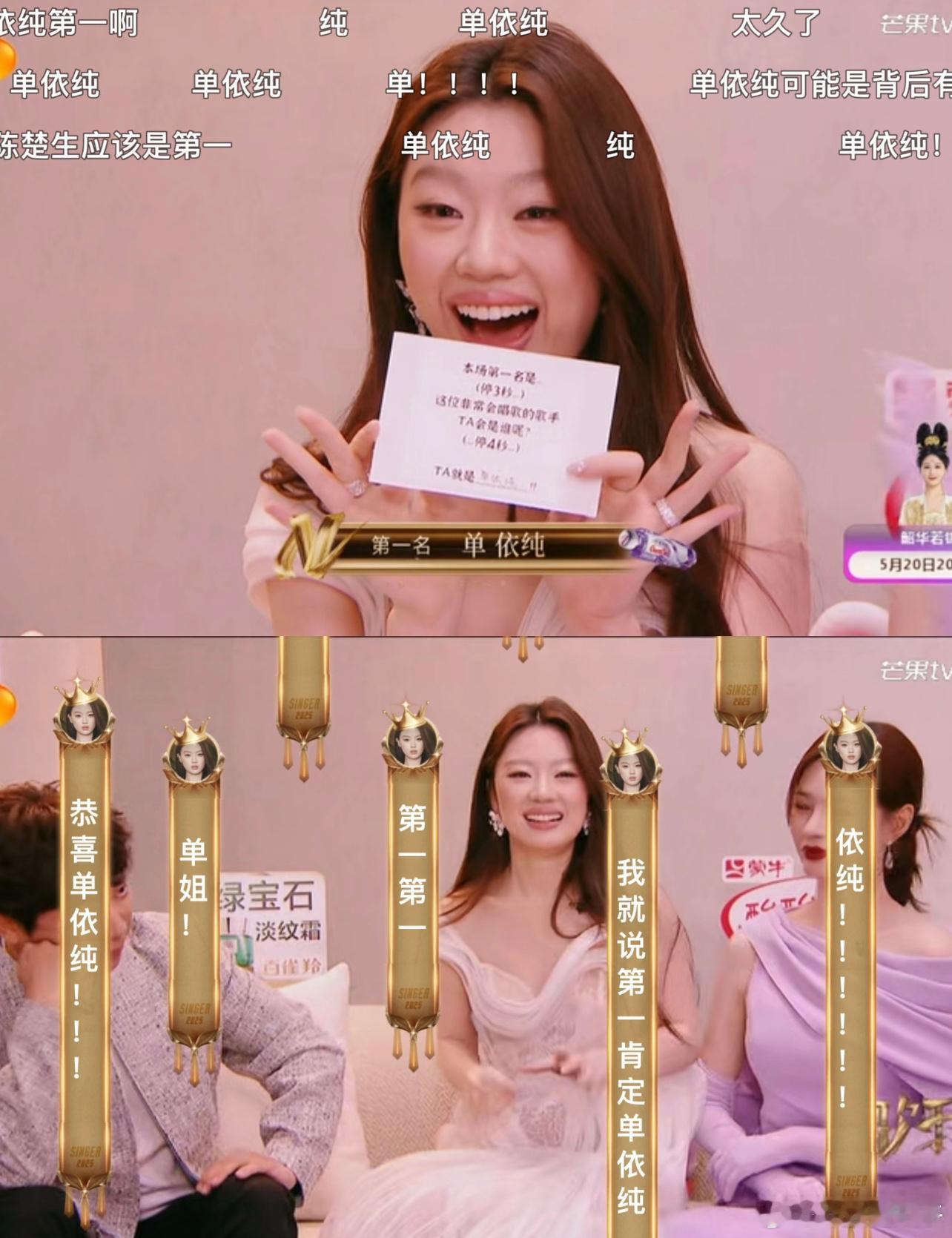 我就说单依纯不适合录音棚，live真的细节拉满 ​​​