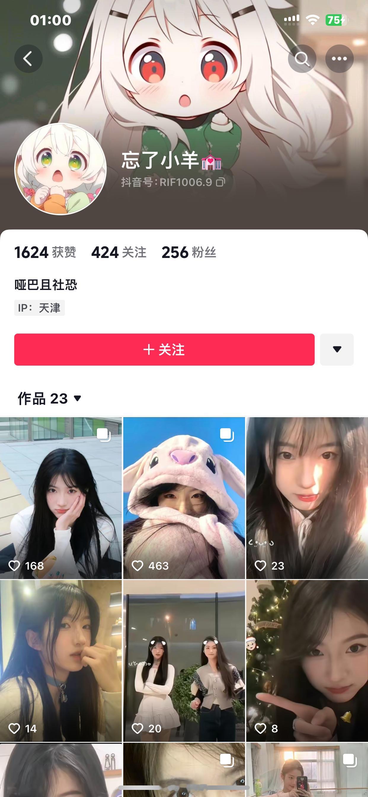 不是 你是我那我是谁[哆啦A梦害怕] ​​​