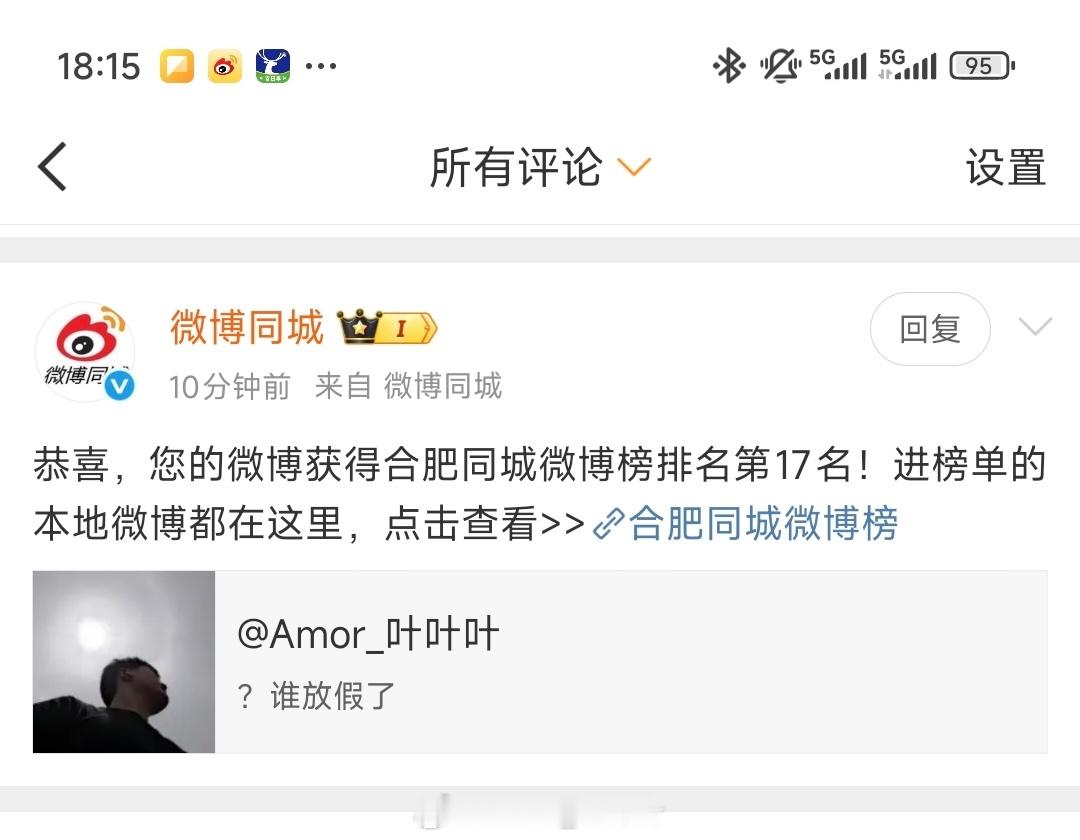 ？我以后是不是要多发自拍 ​​​