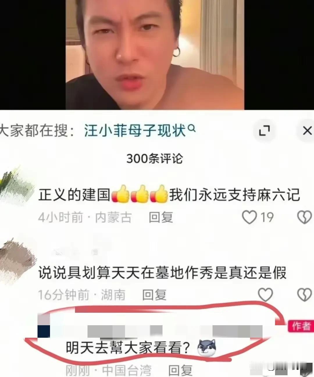 有个事大家发现了吗
在汪徐两家的互撕中

蕞可怜的人不是汪公子
蕞起码他从中得了