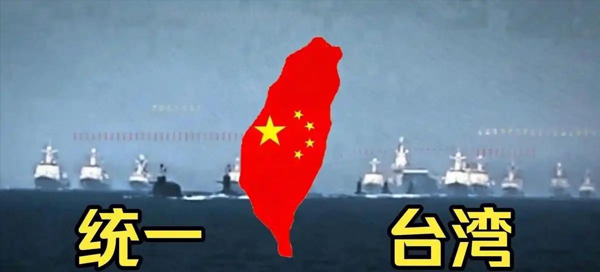 9月12日关于台湾问题的解决方法真的好！第一，坚定实施一国两制；第二，任何制度安