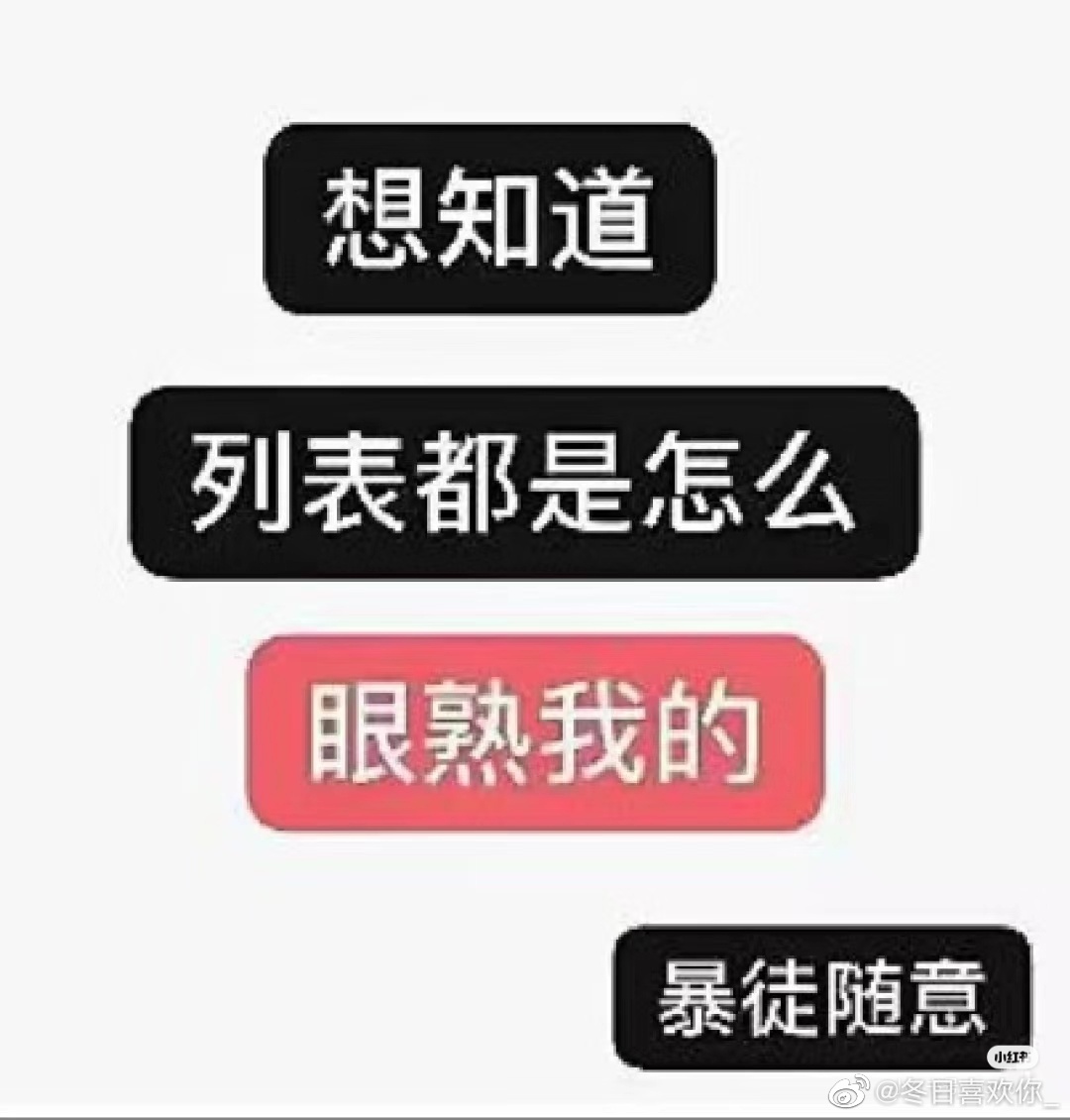 很久没玩的互动图