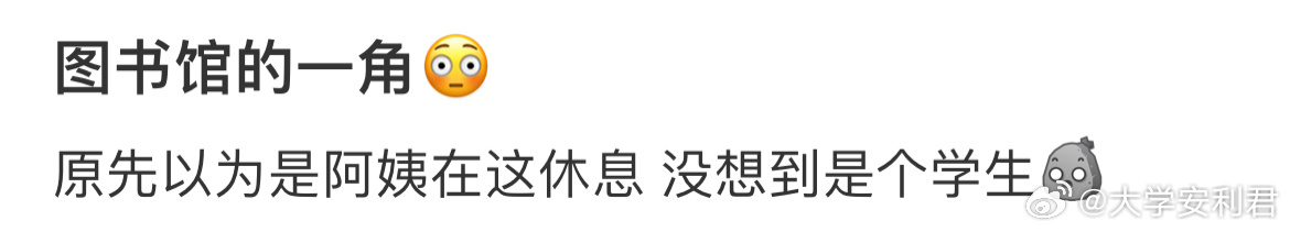 图书馆的一角[哆啦A梦害怕] ​​​