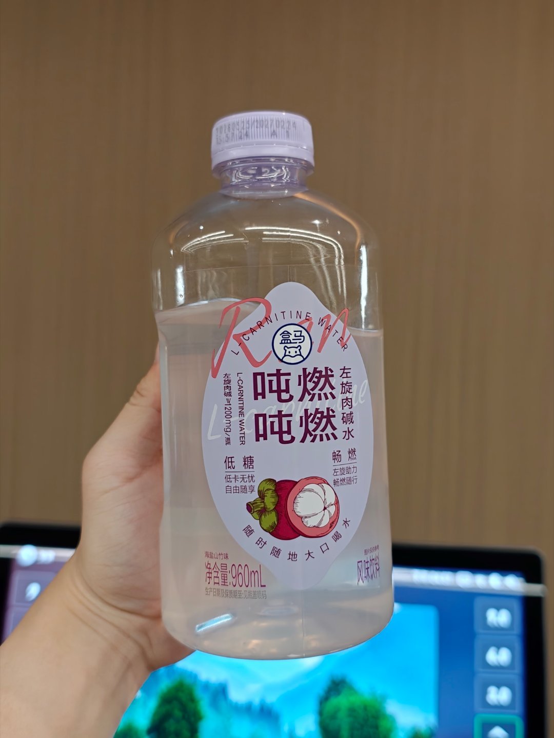 盒马新出的这个『吨吨燃燃水』还不错啊，0 糖 0 卡，一瓶 1200mg 左旋肉