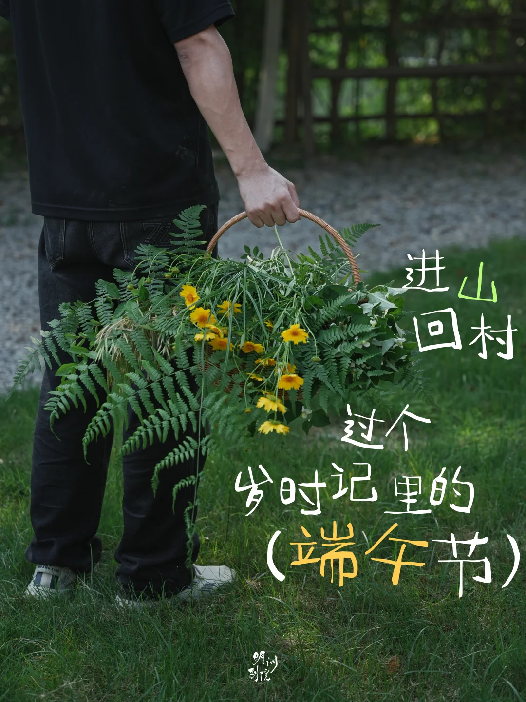 端午来婺源🎐诗词里的封神仪式感真的存在