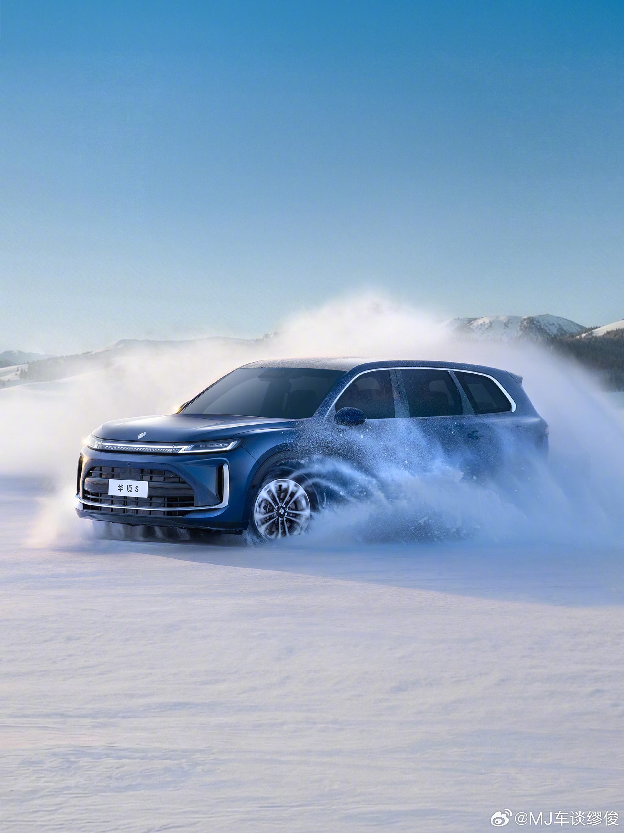 华境S最终轮冬测加速上市进程 -30℃黑河极寒实测！华境S满员6座挑战9大核心科