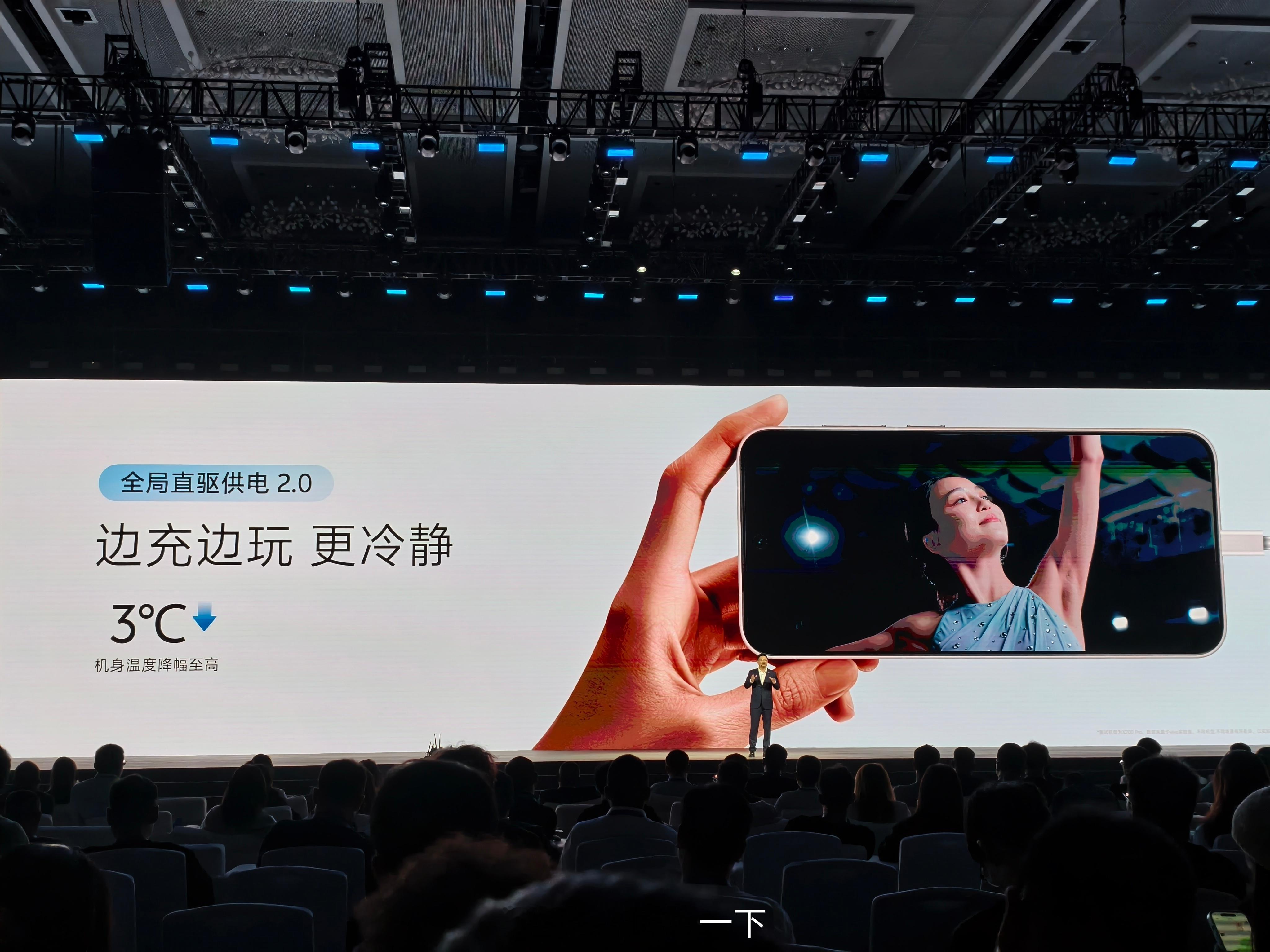 OriginOS6带来了全局直驱供电2.0，在边充边玩的情况下机身温度最高下降3