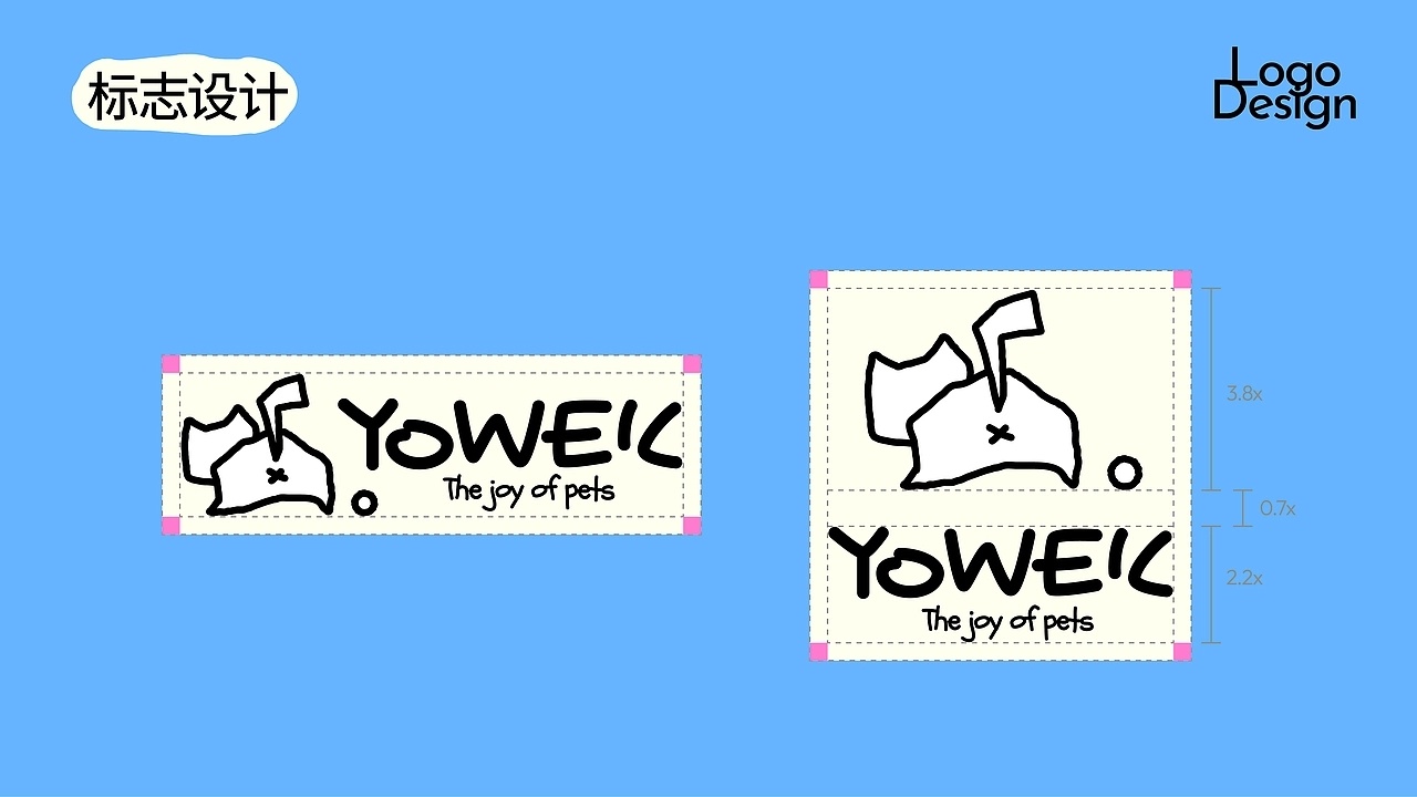 遇见艺术 《YOWELL》宠物品牌全案by 召物计划 