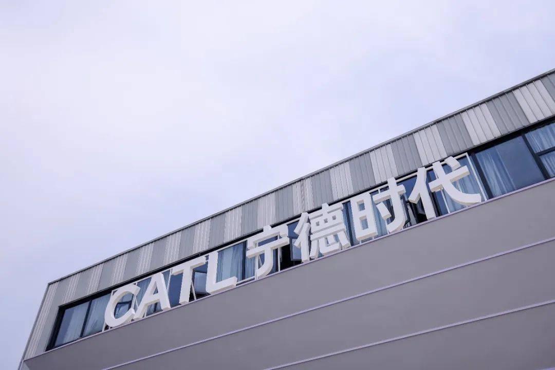 【宁德时代业绩稳健增长，创新与生态布局加速】
10月20日，宁德时代披露2025