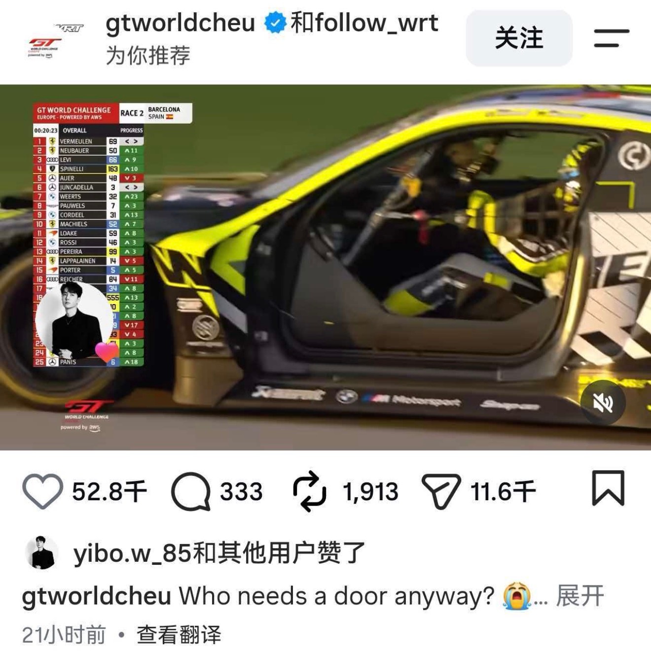 一博IG点赞赛车相关视频85racing ​​​