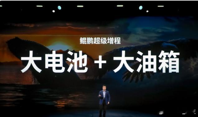 小鹏X9超级增程以“大油箱+大电池”的黄金组合，告别新能源续航焦虑，超长续航的小
