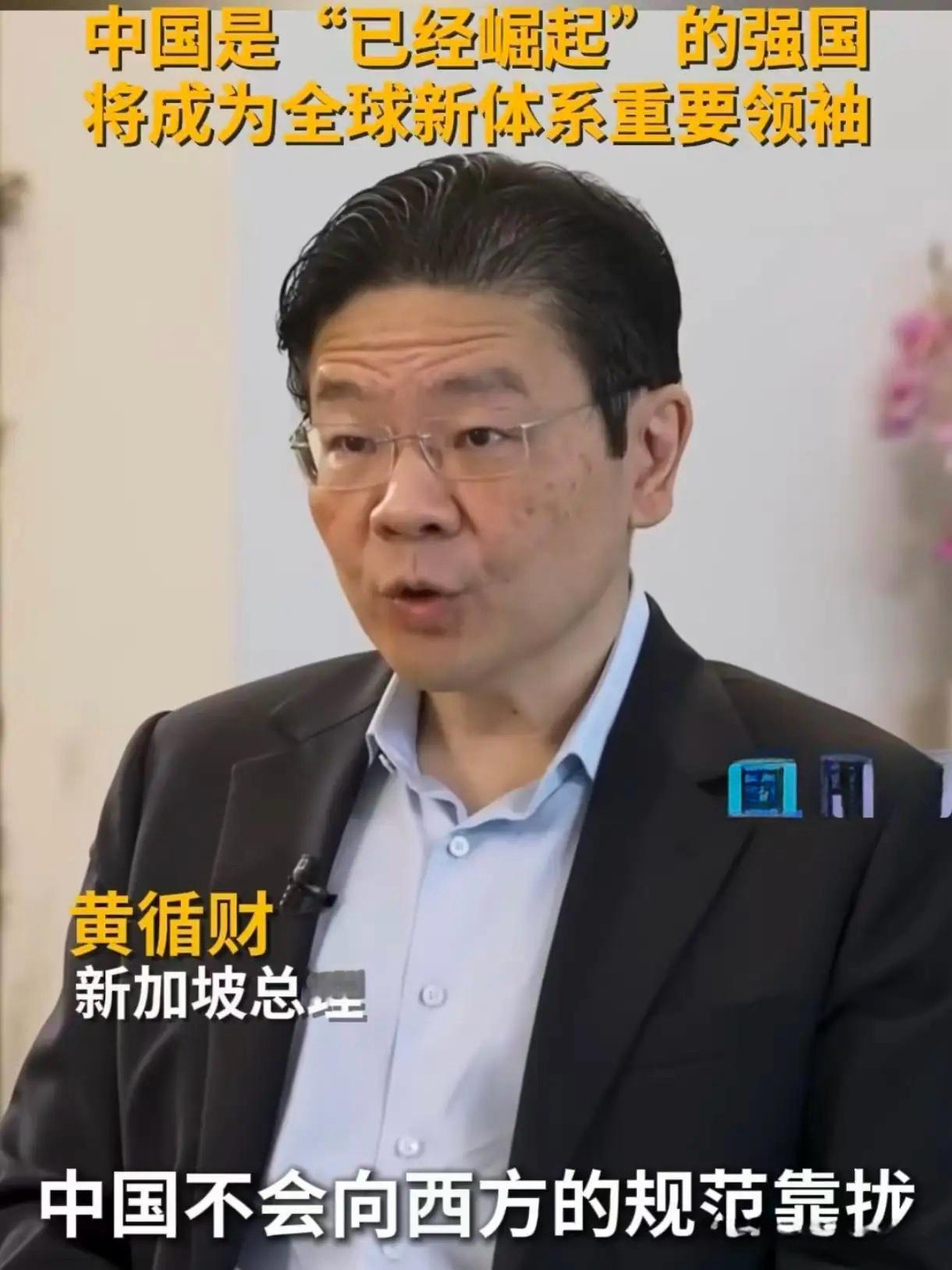 就在刚刚
新加坡总理宣布了

10月26日消息，新加坡总理黄循财近期在《金融时报