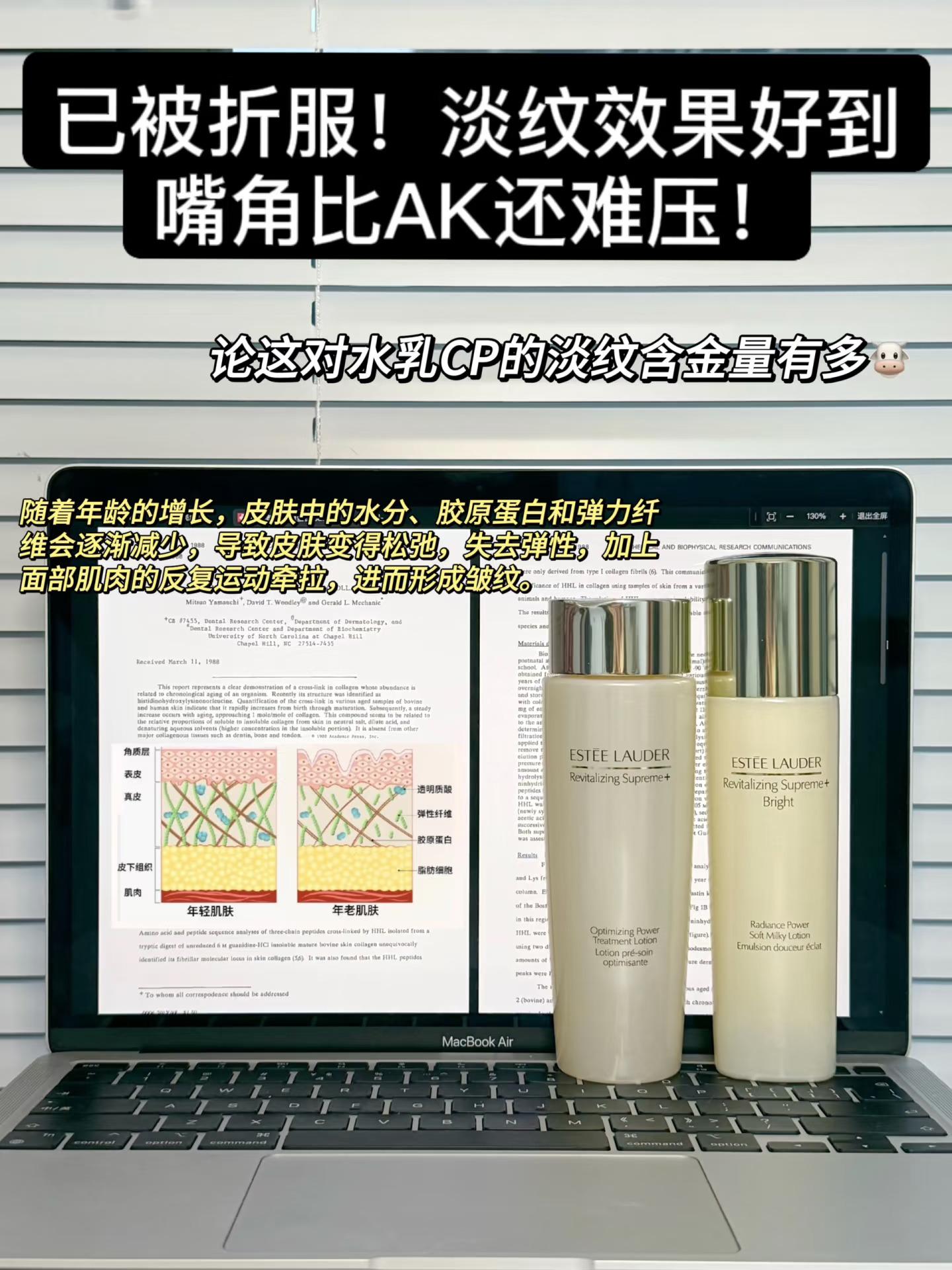 已被折服！淡纹效果好到嘴角比AK还难压！