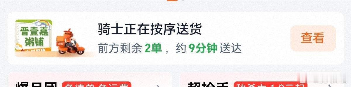 我要饿死了 