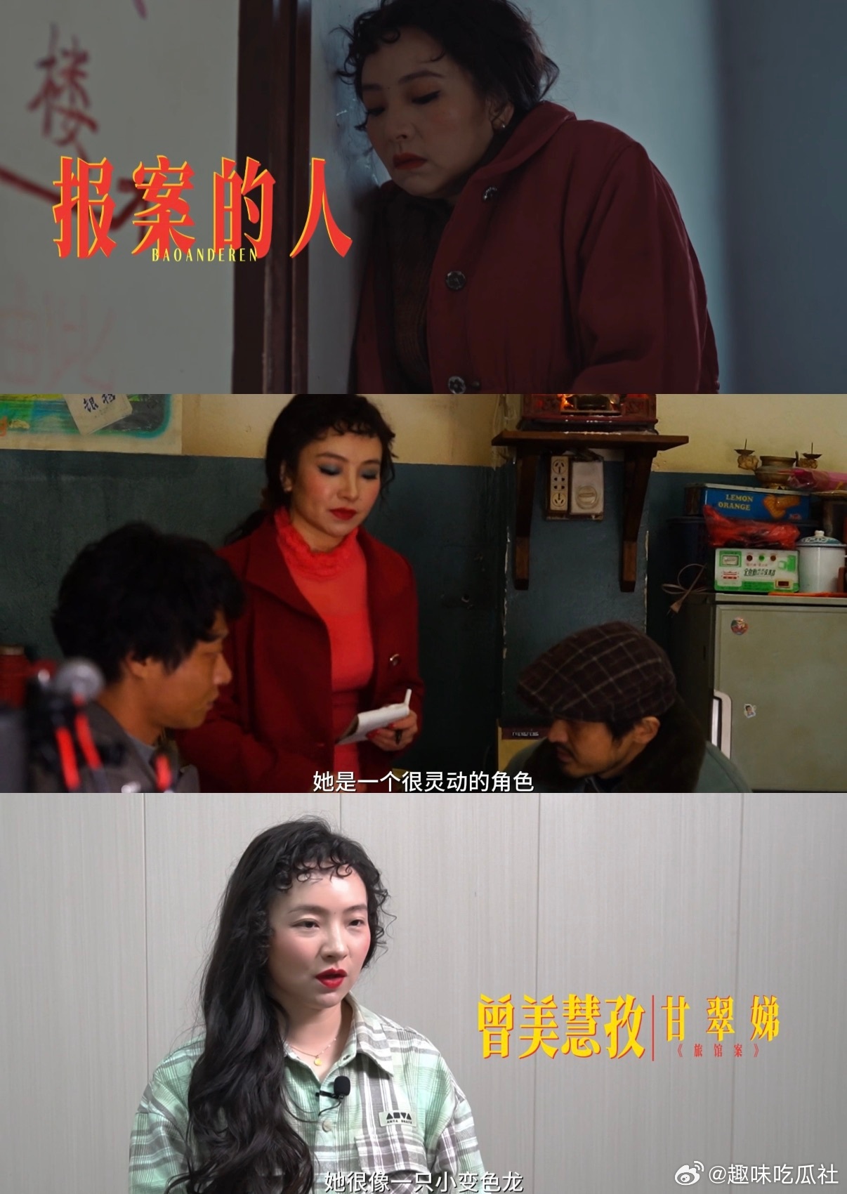 悬案开播剧集悬案节奏把控得恰到好处，没有多余注水情节，一桩桩尘封旧案慢慢浮出水面