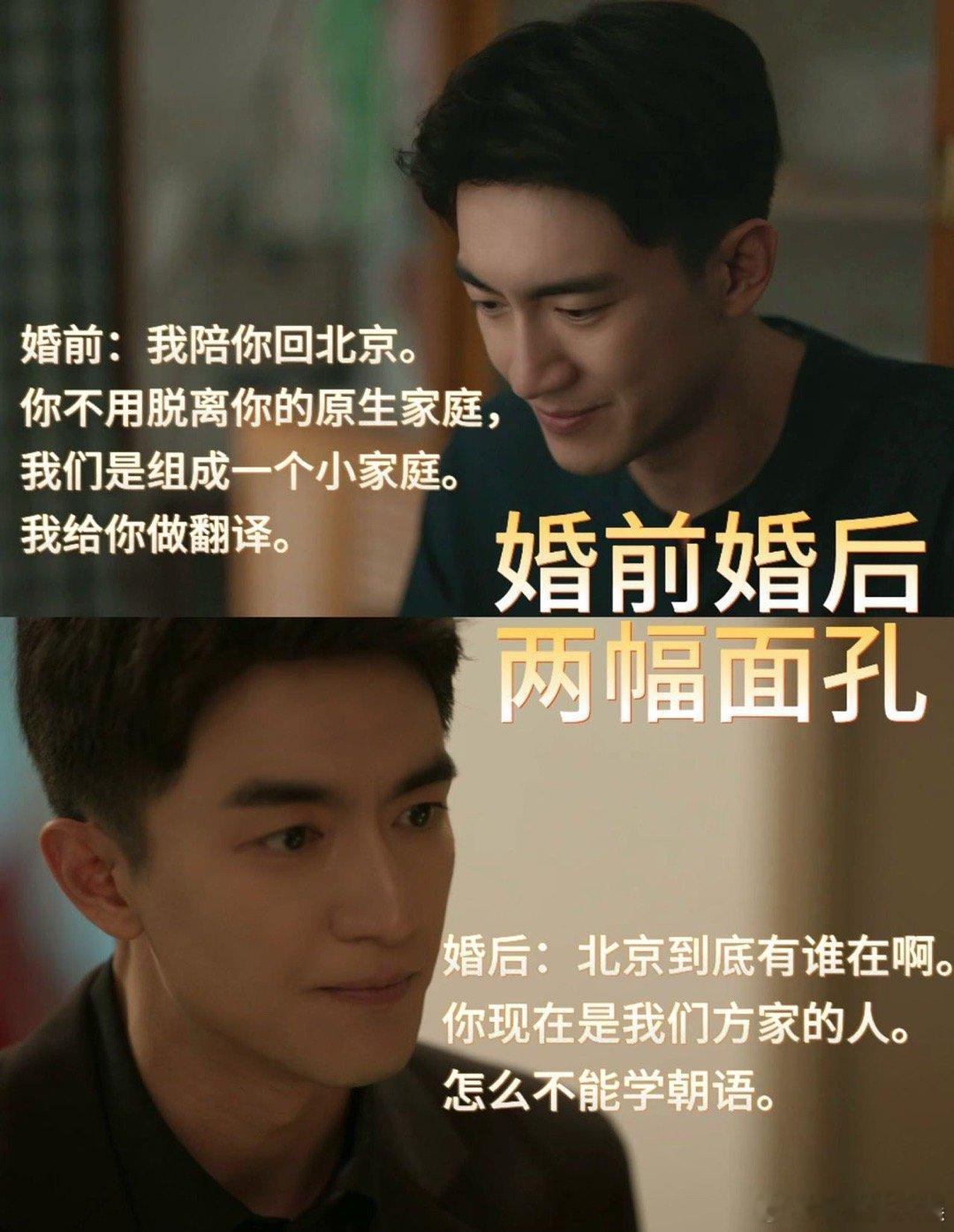 #我养你变成了我养的你#我嘞个豆，咱就是说这台词也是真的很敢说啊，之前的有精力工