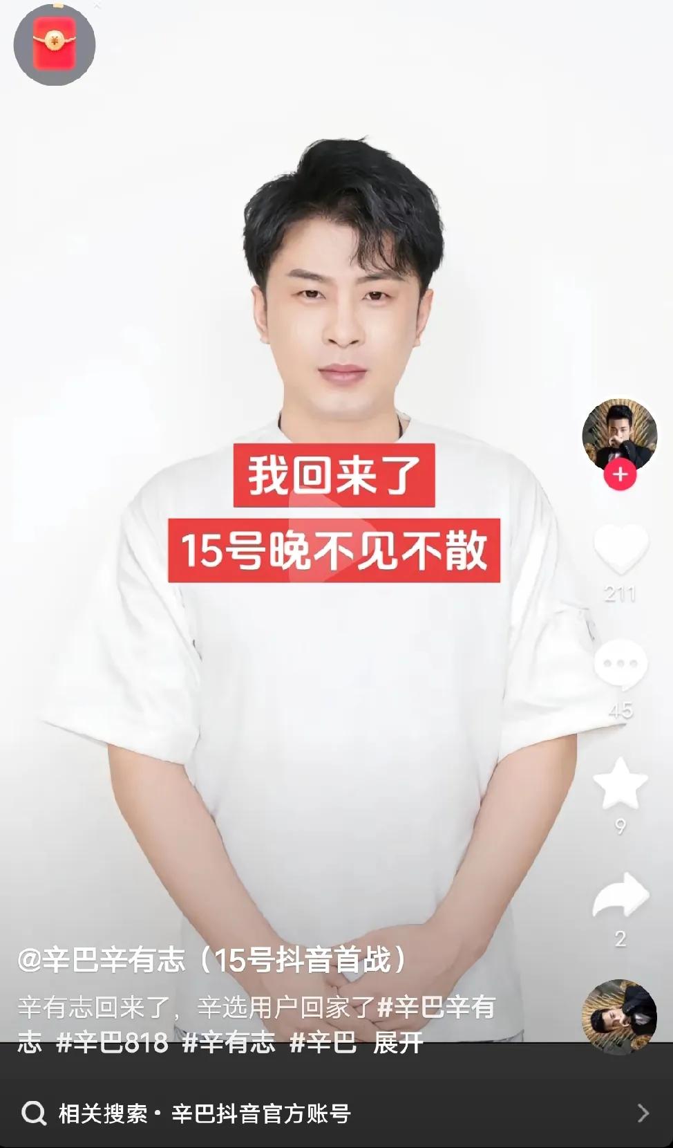 为何抖音这么多造假的账号。也没人处理，闭眼睛都知道账号是假的，什么15号抖音首先