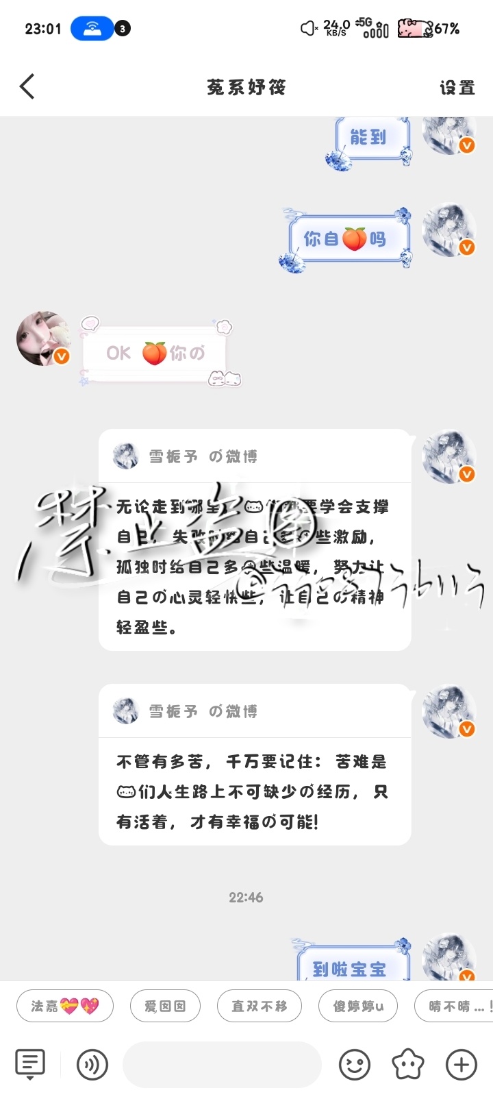 二手[超话] 20w阅读量信誉图 ​  ​​​