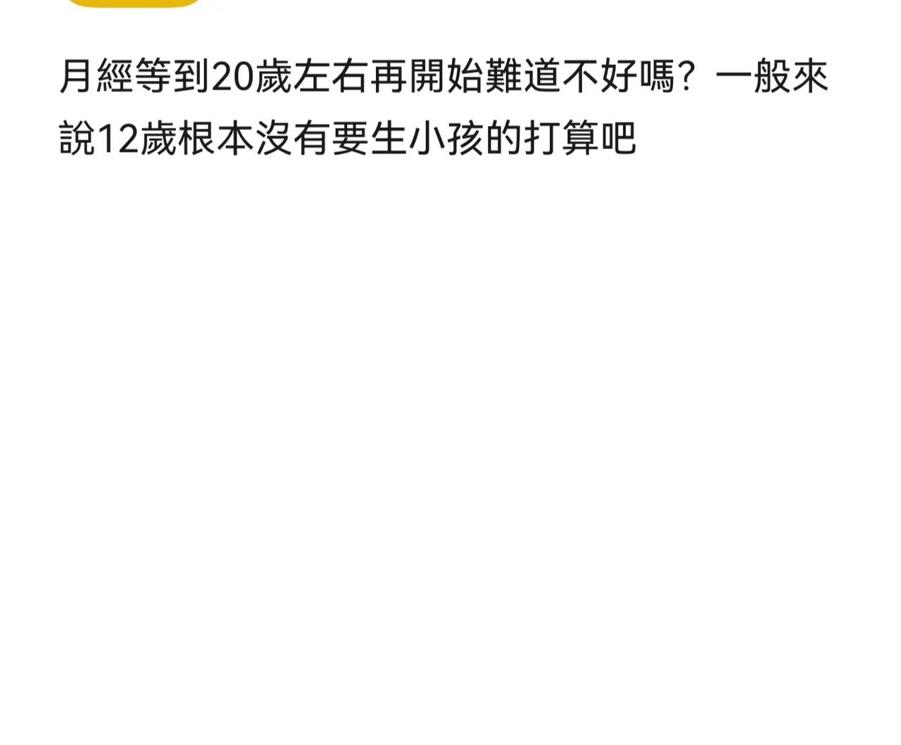 这两天我一直在思考这个哲学问题