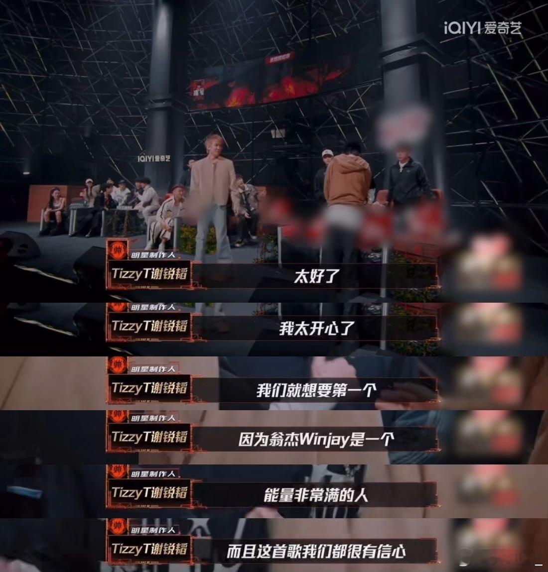 TizzyT想要翁杰得到被TizzyT的“想要翁杰得到”暖到了！没有复杂的修饰，