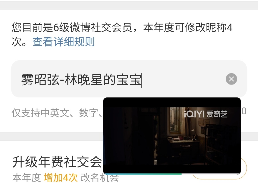 咋样呀 