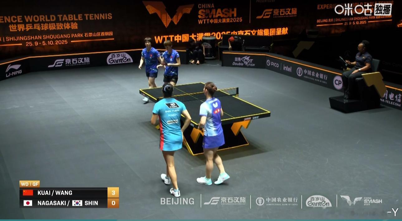 2025中国大满贯女子单打8-4王曼昱/蒯曼3-0申裕斌/长崎美柚（11-7 1