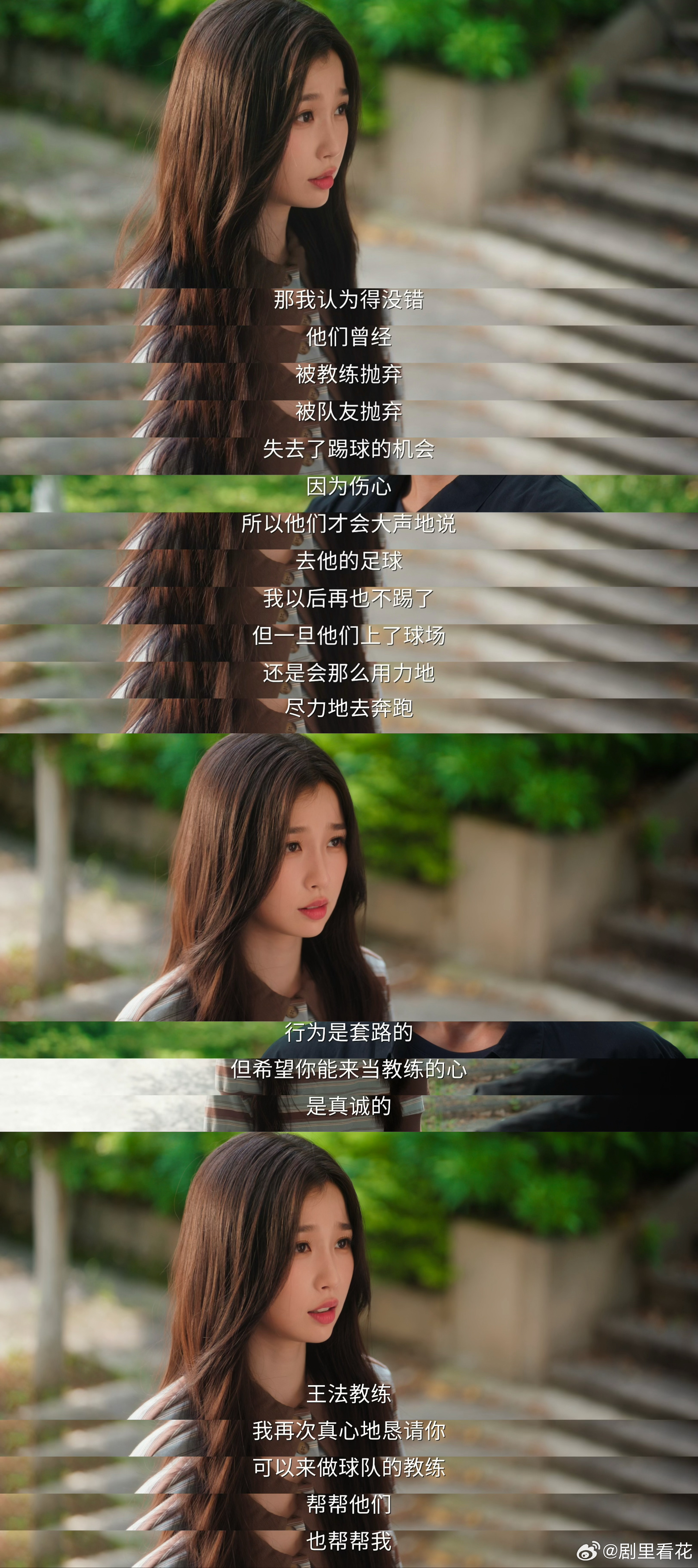 从私仇到私聊到私下暗恋最经典的欢喜冤家剧情上线，始于针锋相对的私仇，熟络于夜夜不