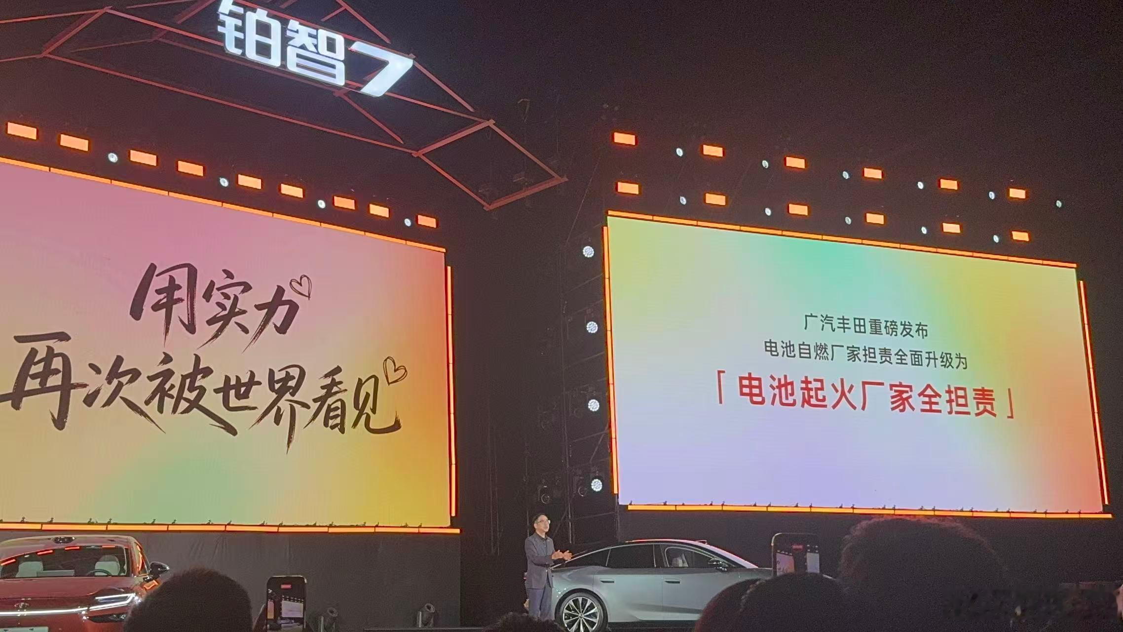 王心凌在丽江为铂智7打call，美得和周围都不在一个图层。有个互动环节，抽了三位
