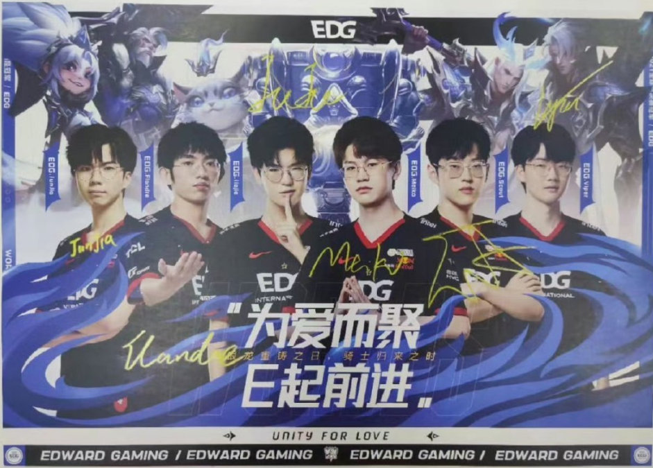 #EDG夺冠阵容五人五队# 嘿！兄弟们，你们现在过的还好吗？还记得当年的感动嘛？