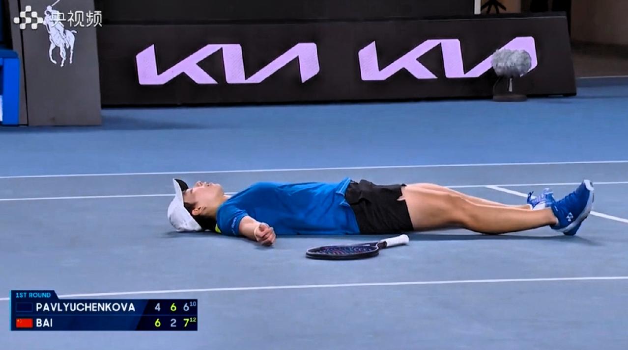 12-10，小白爆冷创澳网个人最佳战绩! 23岁的白卓璇在2026澳网女单正赛首