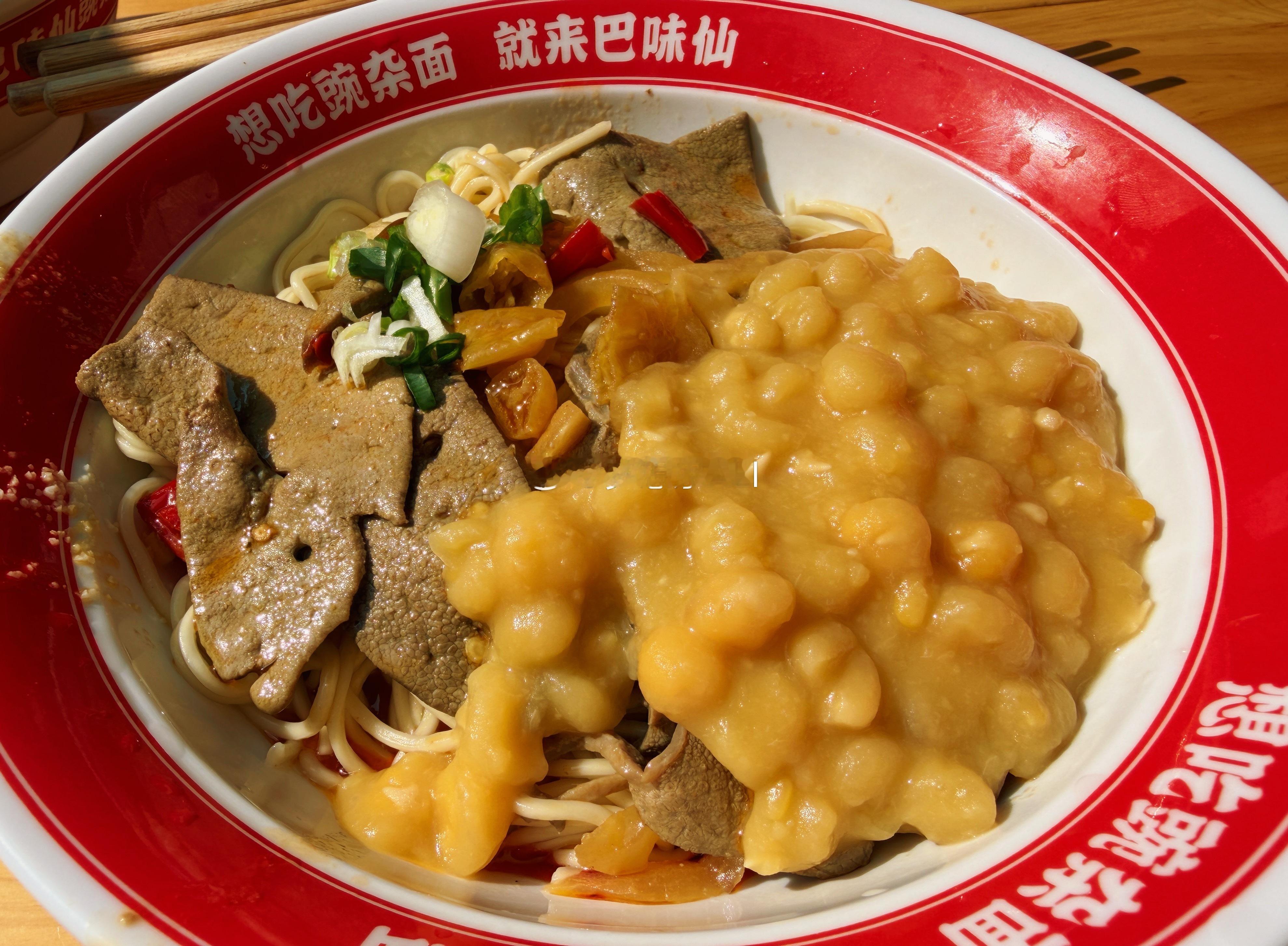 一碗猪肝面，太销魂了梦想家ALI