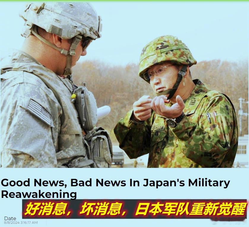 这文章第一句话大意是：中国做了（在新时代十年多以来）美国做不到的事——让日本在几