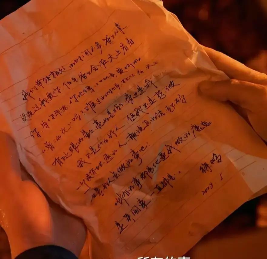 3亿毒品案，他爸是签字人
 
录像带里，父亲亲手勒死女人。徐志阳攥着带子，后背发