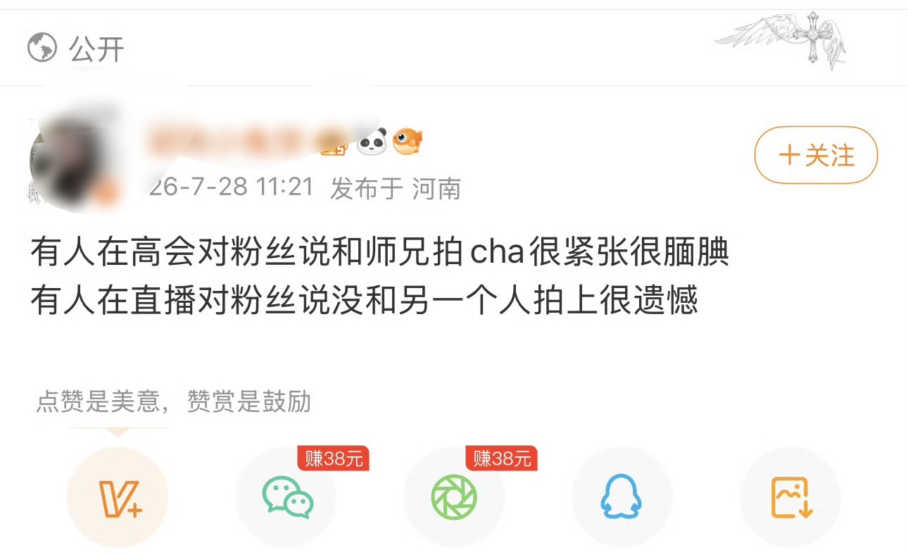 最高双人点赞又在装什么逼 不好意思啊抖帝最高三条依然是抖帝自己个人视频 