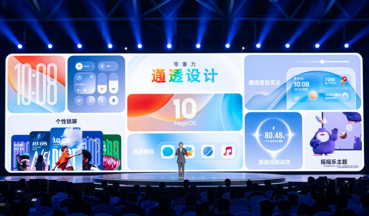 从OS到AI OS：荣耀MagicOS 10定义AI OS新时代