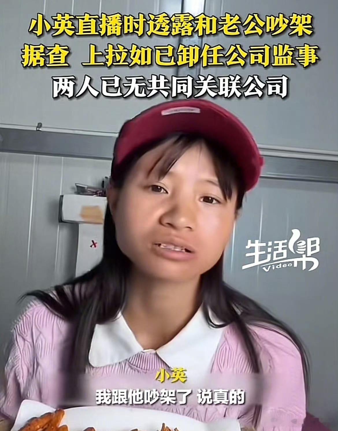 小英要离婚了我觉得像是他俩已经在谈离婚女方说的气话 自己啥也没买男方还要分自己的