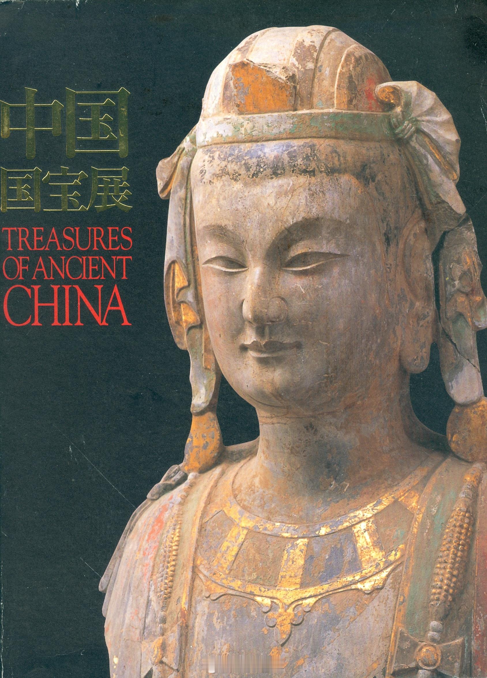 #馒头控的书影# 存书影，翻有些展览图录，确实不用为错过某些展览或者文物遗憾，只