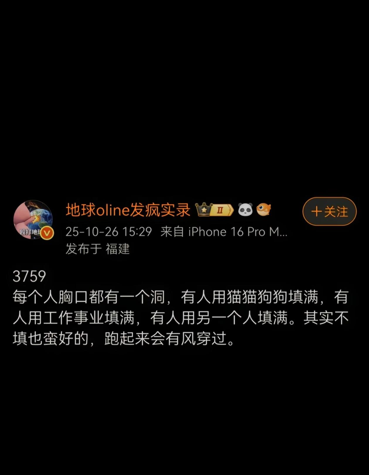 文案 文案馆 emo