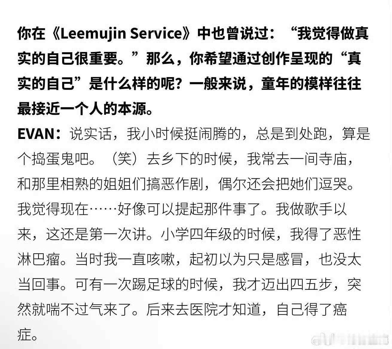 李羲承曾患癌怪不得他想SOLO公司就给他SOLo。。。得过这病公司也不敢随便让他