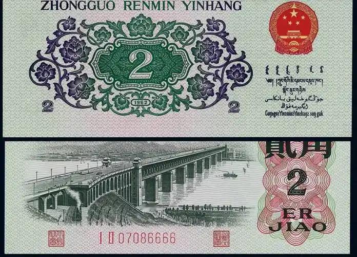 特殊瑕疵币在收藏界那可是香饽饽，像连体钞、福耳币，因为稀少所以价格高得离谱。就说