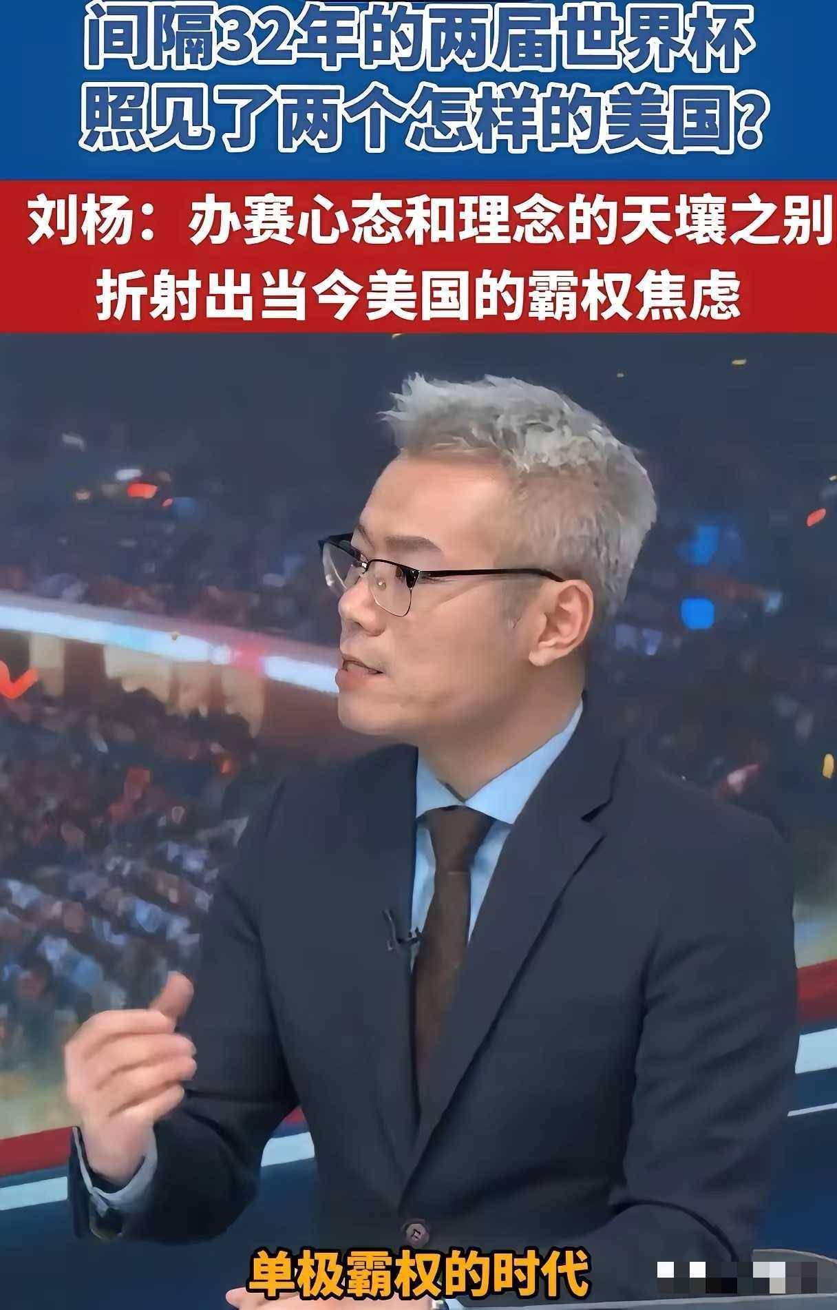 曾经牛掰的美国，现如今也陷入霸权焦虑了！