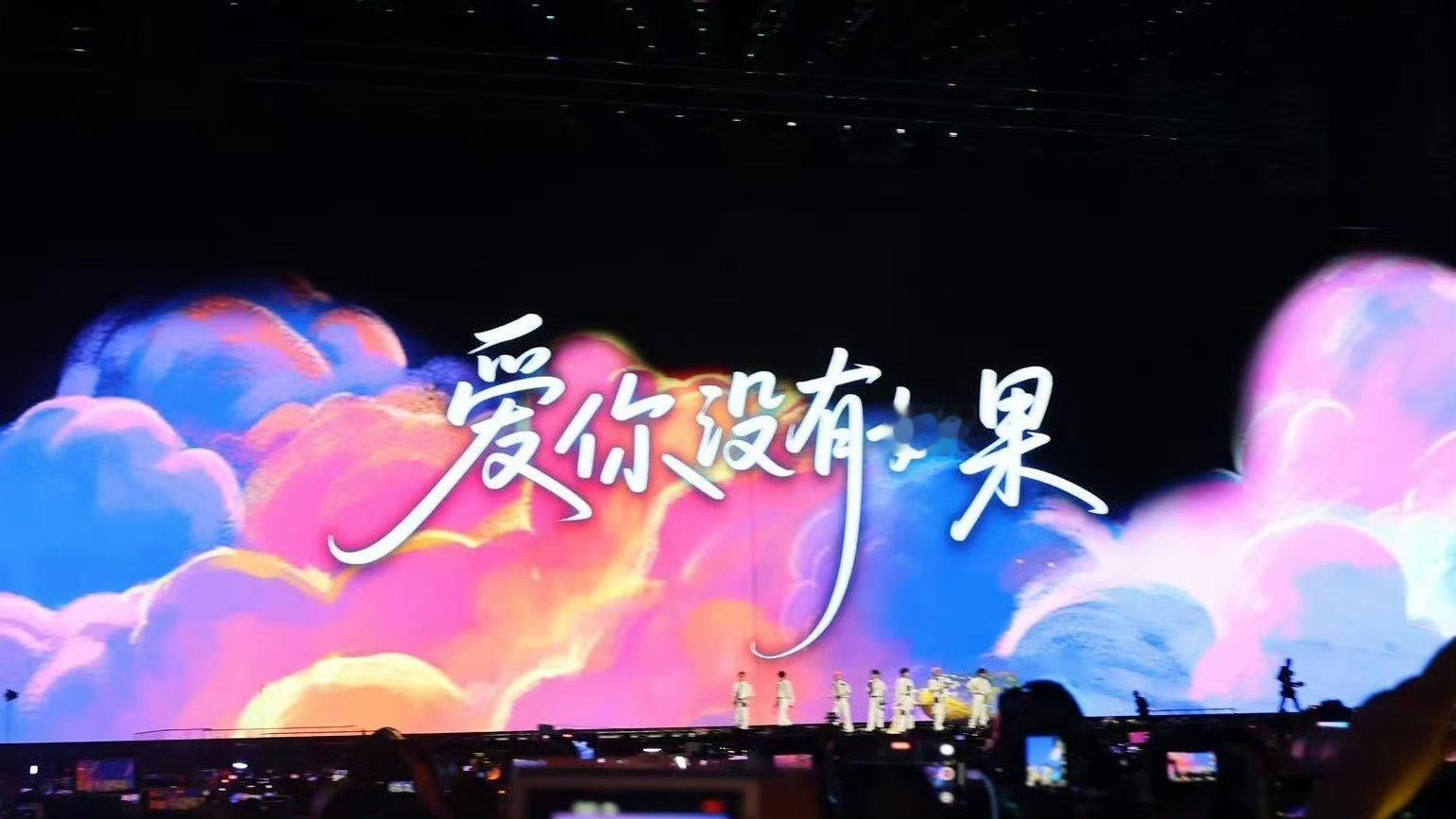 时代少年团 熠韧并肩岁月漫长📷用热爱停驻时光🌠。前路迢迢🍃，少年以梦想书写
