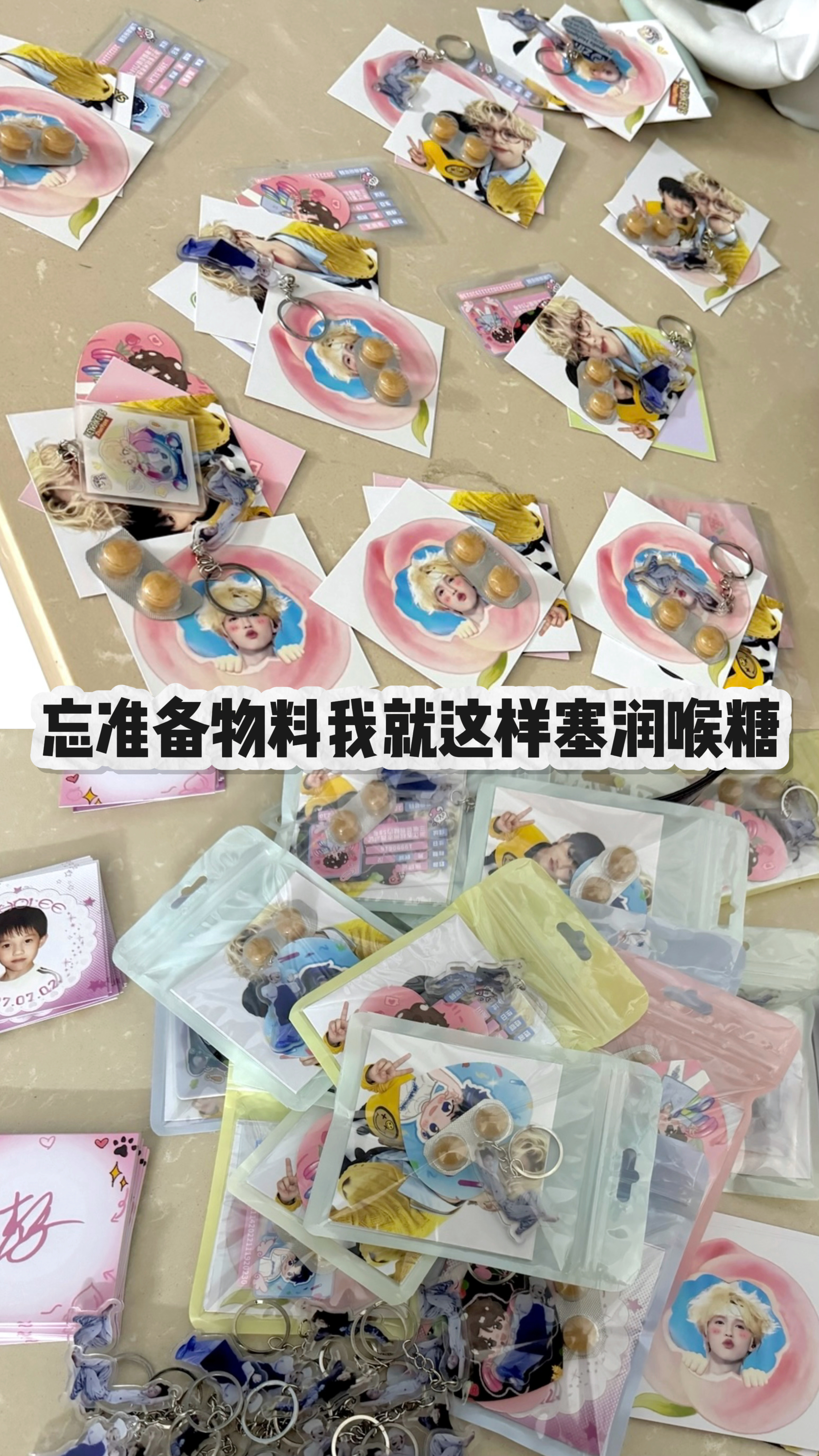 救嗓好物返场啦！哲库林无糖蜂胶润喉糖  和  蜂胶口腔喷雾🐝 （ 平仑抓两个一